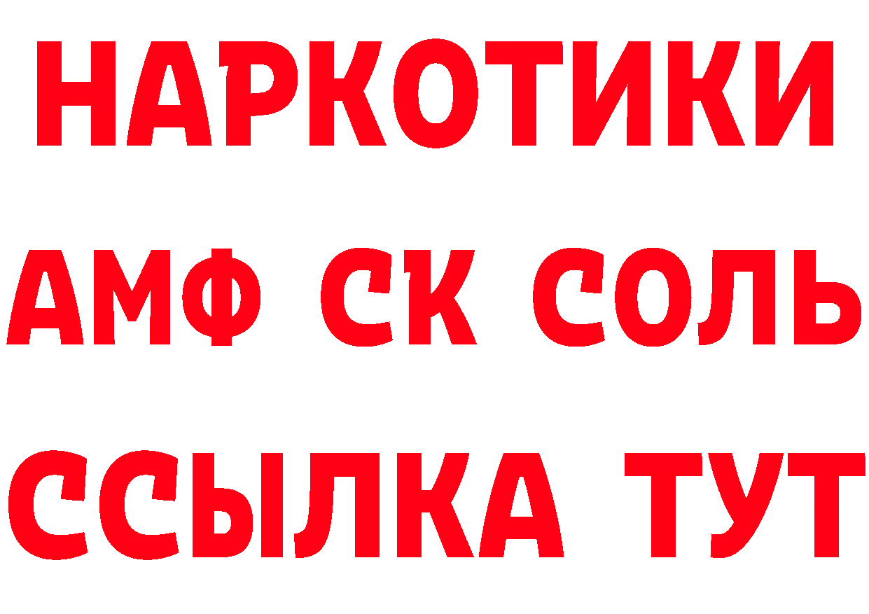 ГЕРОИН Афган как войти это МЕГА Обнинск